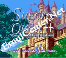 Image n° 1 - screenshots  : Sugoro Quest ++ Dicenics